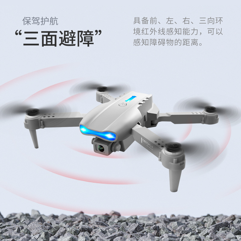 遥控飞机实物图