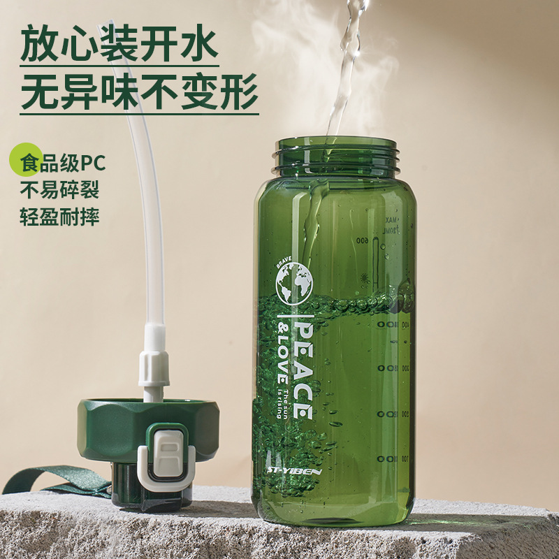 2024 new hidden handle safety lock cover a variety of capacity personality trend Ebenkeri Space cup Application Scenario