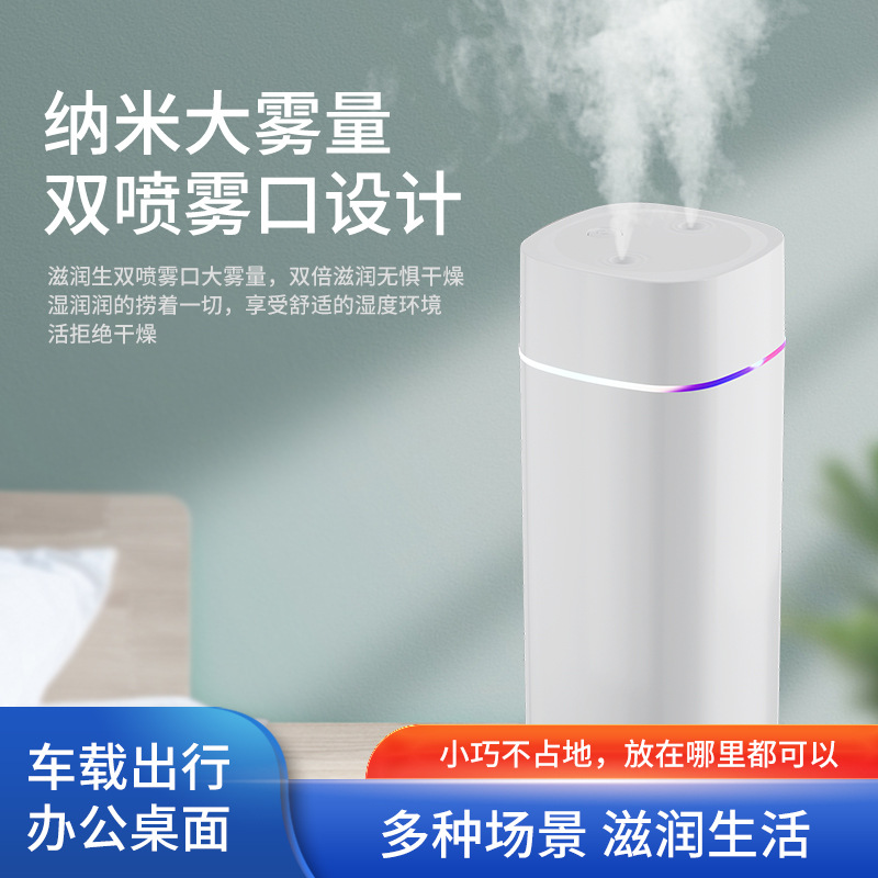 新款加湿器卧室用小型超大雾量喷雾humidifier空气diffuser增湿机
