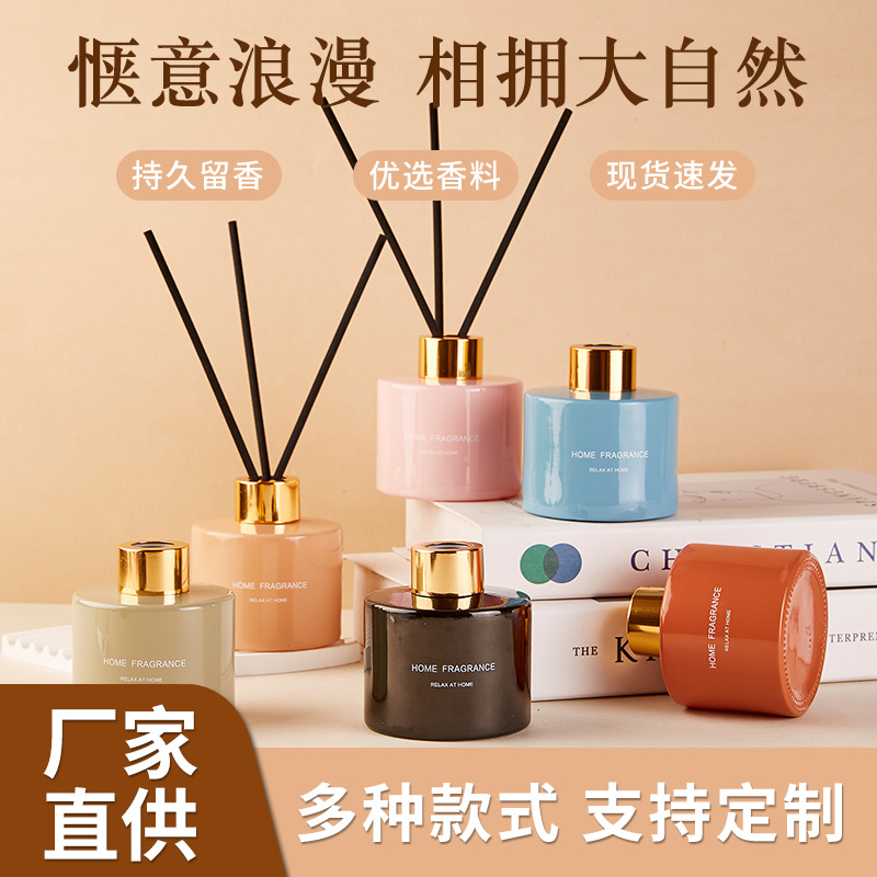 现货批发无火香薰精油彩色圆瓶室内藤条香薰摆件卫生间香氛除臭