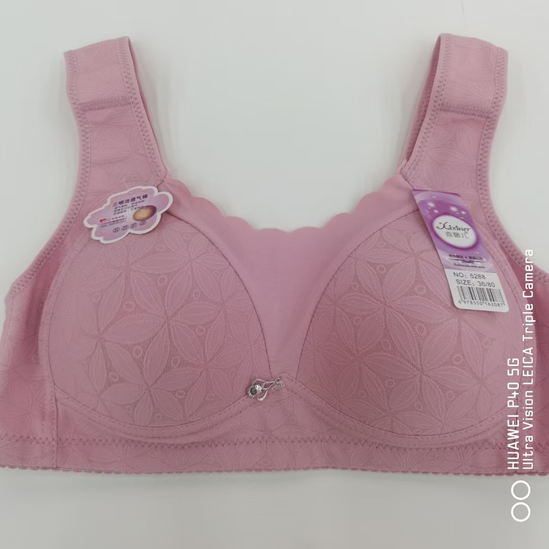 Skin-friendly, breathable, cotton, thin, large-cup, wide-shoulder, back-center, anti-slip shoulder bra