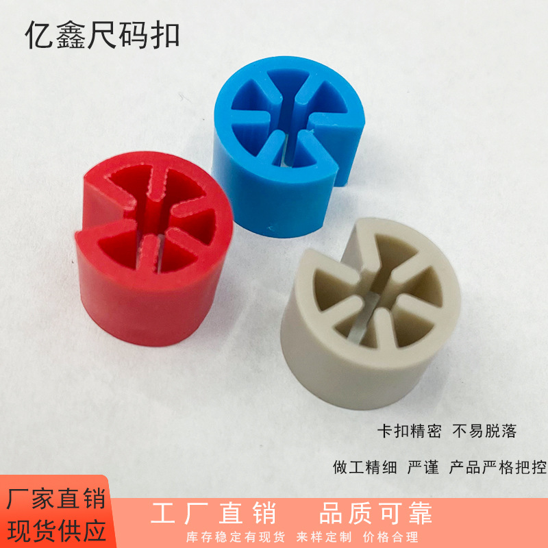 Size Button Color Double Printed Circular Clothing Plastic Hanger Size Granule Application Scenario