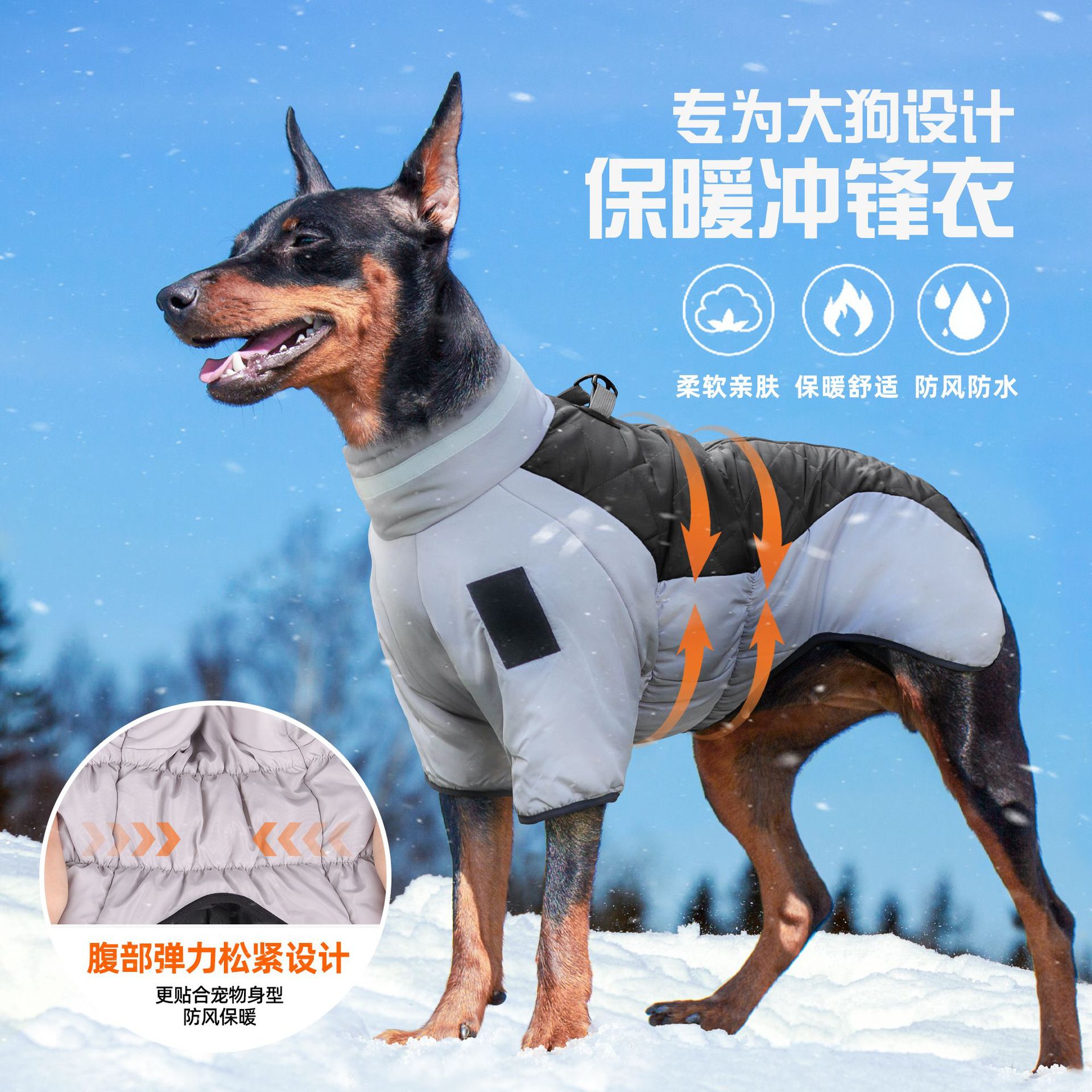 新款狗狗秋冬衣服 反光保暖狗狗冲锋衣大狗衣服冬天宠物衣服批发692