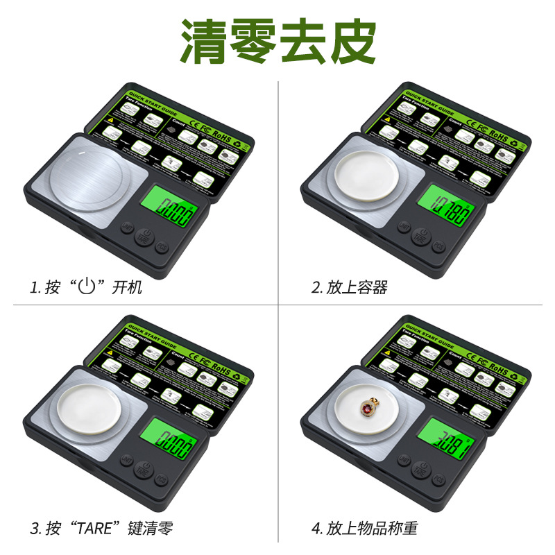 Mini high-precision 100g balance scale, carat scale, 0.001g pocket electronic scale, gram scale, jewelry scale, electronic scale Application Scenario