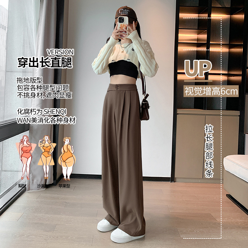 Brown Narrow Version Of Wide Leg Pants Women Spring And Autumn High Waist Vertical Casual Pants 2023 New Small Suit Pants Specification drawing