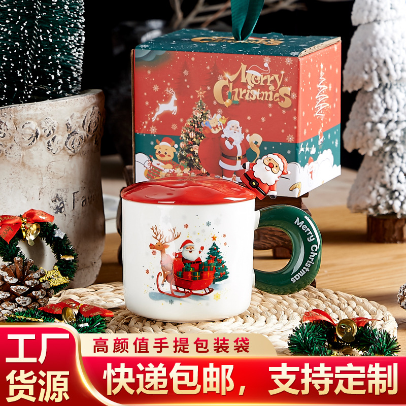 创意圣诞礼物杯子套装圣诞节伴手礼礼盒新年商务小礼品高级感定制
