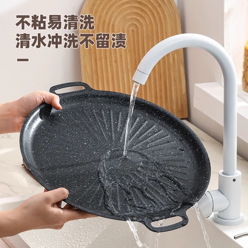 麦饭石不沾烤盘太阳纹烧烤盘韩式铁板烧户外便携烤肉盘电磁炉煎盘