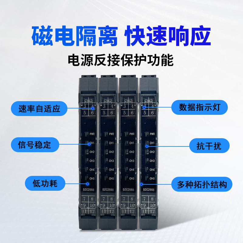 485 signal amplifier switch industrial hub one-to-four rs485 repeater industrial-grade rail installation Application Scenario