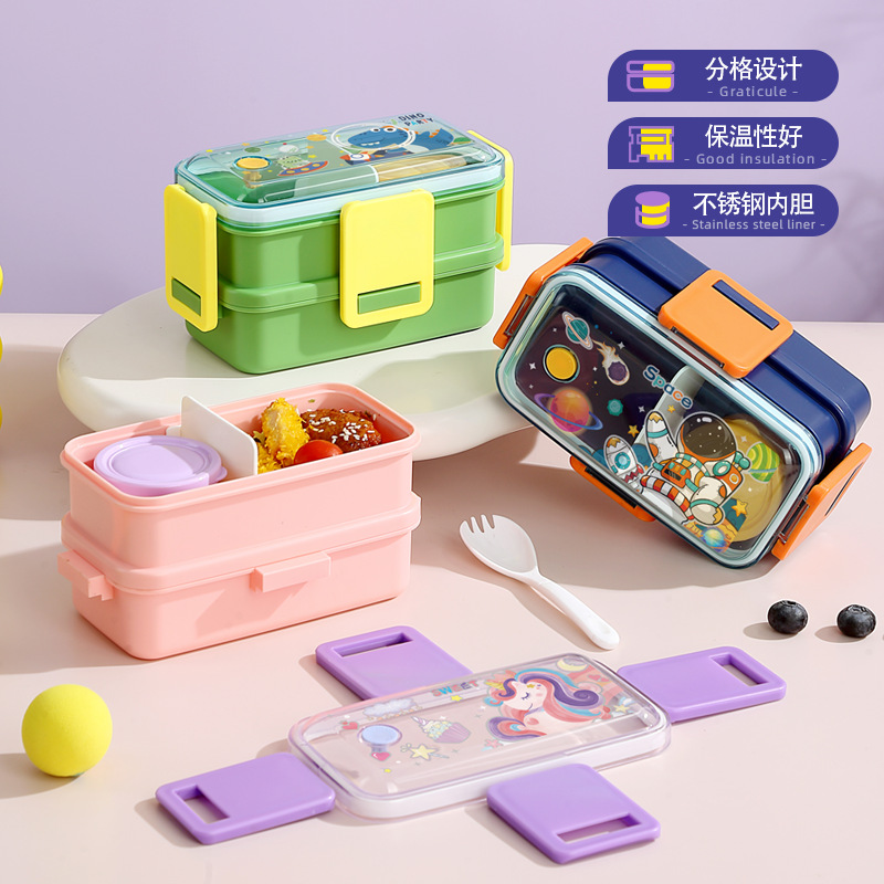 卡通儿童饭盒学生密封便当盒可微波炉加热午餐盒零食盒双层组合