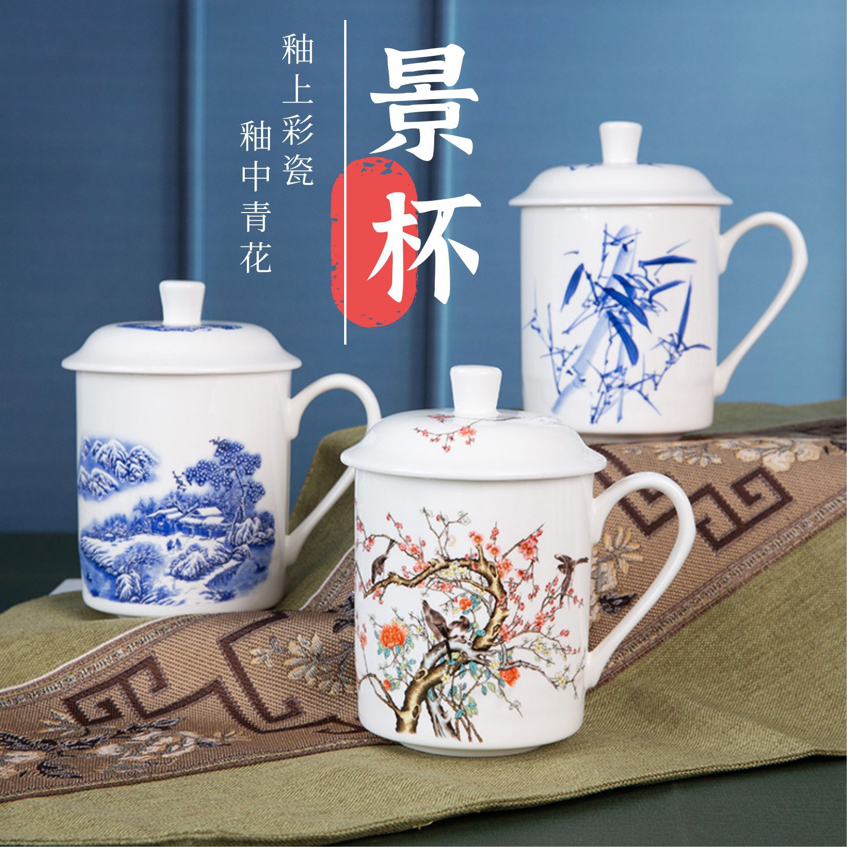 Bone China 570ml Jingbei household ceramic cup with lid, large-capacity water cup, office tea cup, conference cup, gift box set details Picture