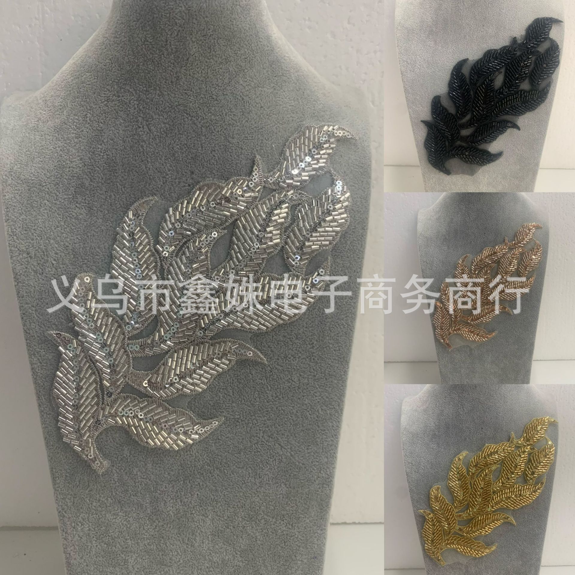 Embroidered polyester crystal glass tube sequins leaf flowers dress accessories