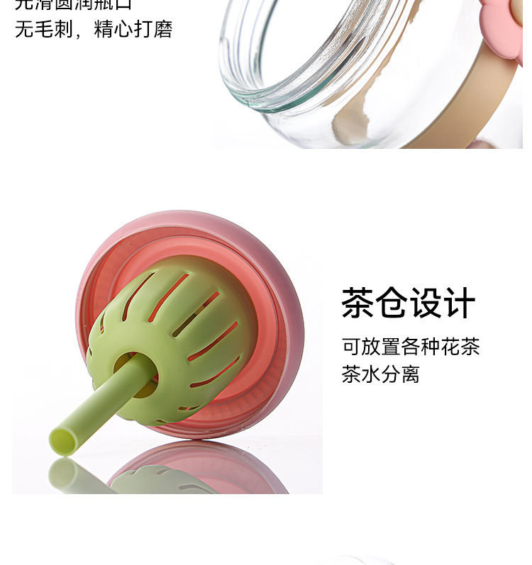 新款可爱马卡龙玻璃杯吸管杯茶水分离便携杯子礼品杯广告杯批发详情14