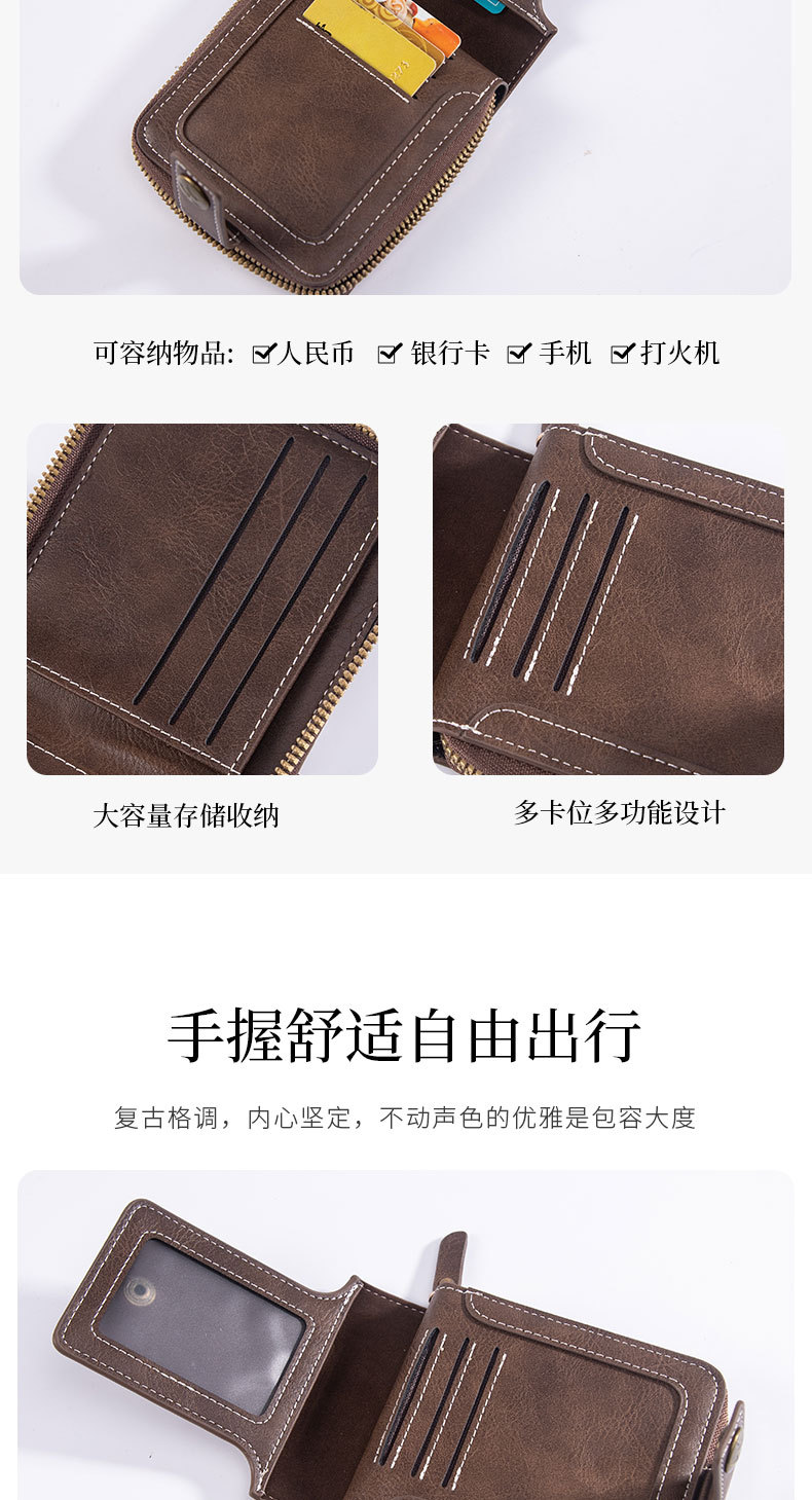 Cross-border in-stock 2024 new product hot-selling short horizontal style 30% off wallet for men, multi-functional household business for foreign trade men pic 4