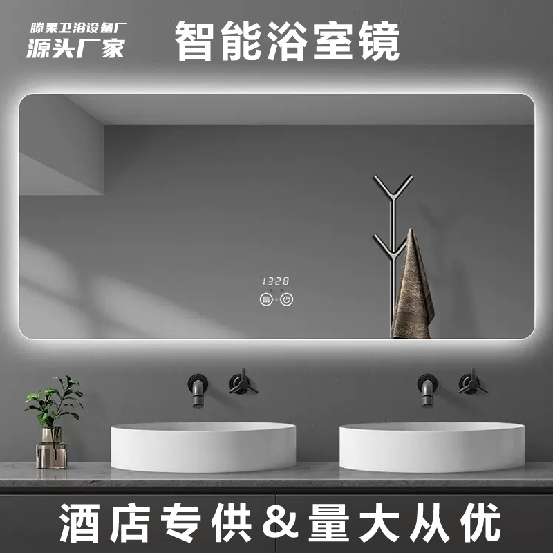 LED智能浴室方镜酒店工程除雾镜触摸屏壁挂式家用卫生间带灯镜子