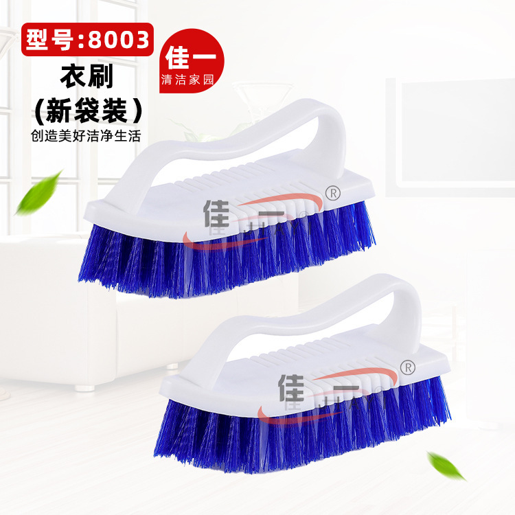 Wholesale 8003 model PP material soft fabric cleaning brushes, home laundry brushes, shoe brushes and clothing brushes from the manufacturer