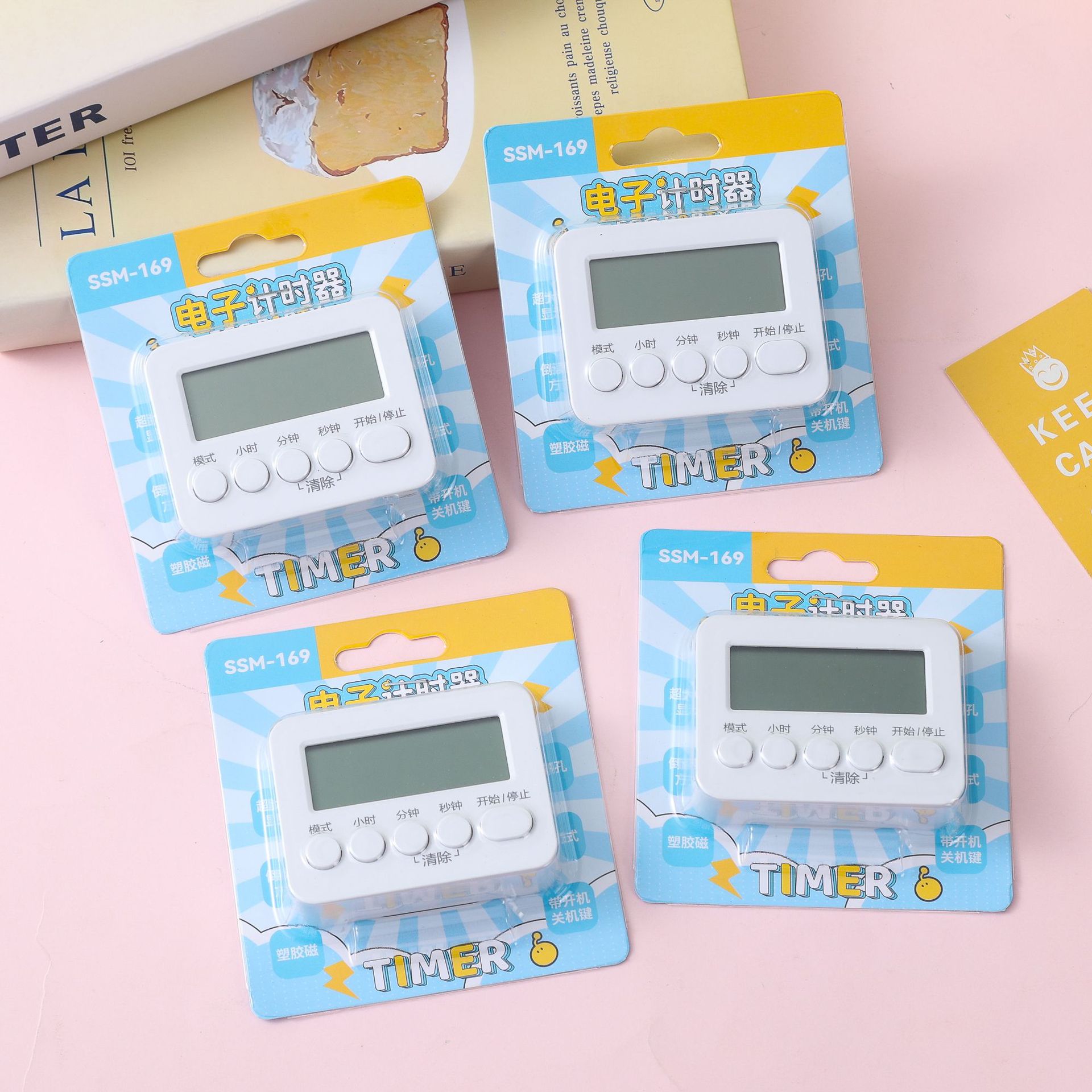 学生计时器可静音时间管理器厨房定时器儿童电子闹钟计时器多功能
