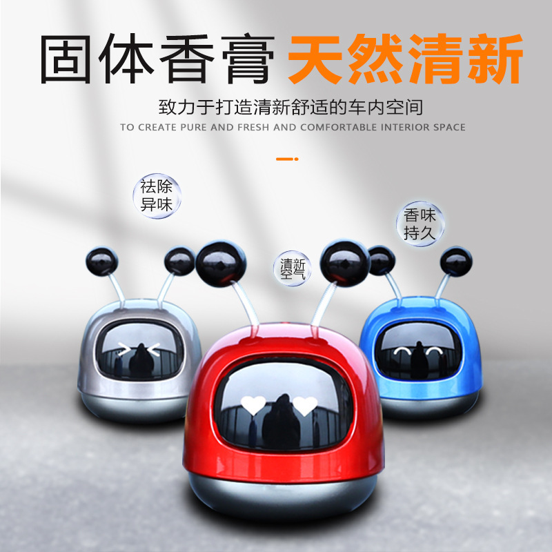 创意机器人车载香薰固体香膏持久淡香内饰汽车出风口香水装饰摆件