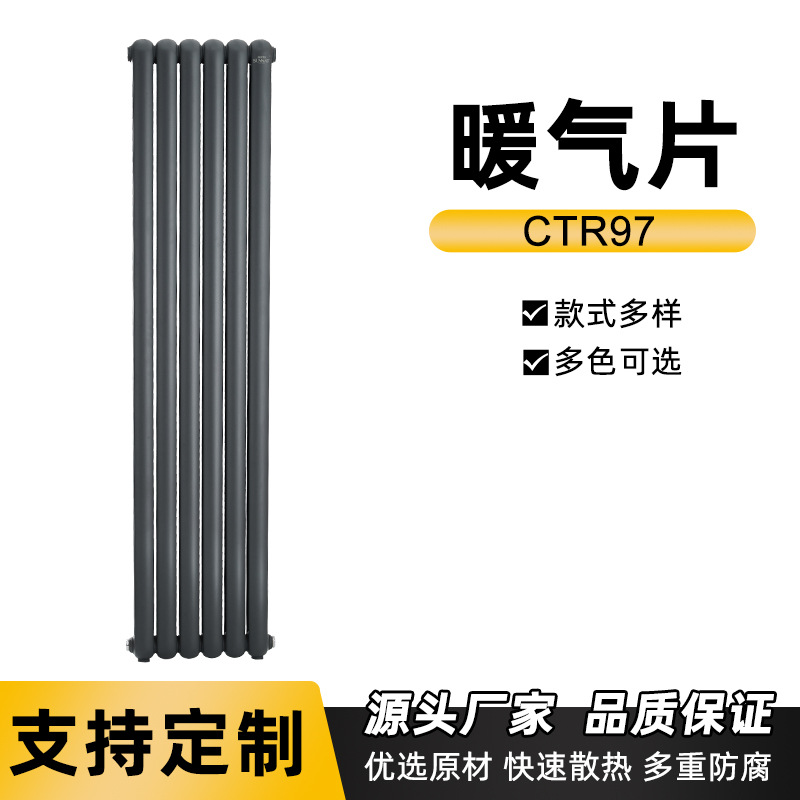 钢制暖气片厂家钢二柱GZ206散热器挂家用暖气片散热片壁挂式水暖
