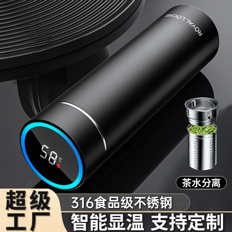 保温杯男士316智能不锈钢杯子便携商务泡茶水分离女生高颜值水杯