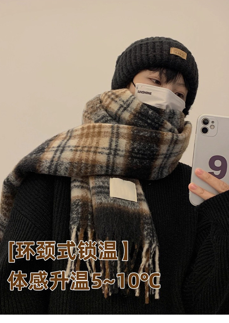 新款氛围男士围巾韩版秋冬百搭保暖围巾格子高级感围脖送男友礼物详情3