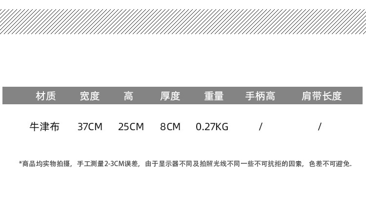 潮春新款大容量简约托特包女包单肩斜挎包时尚休闲箱包皮具男士包袋详情1