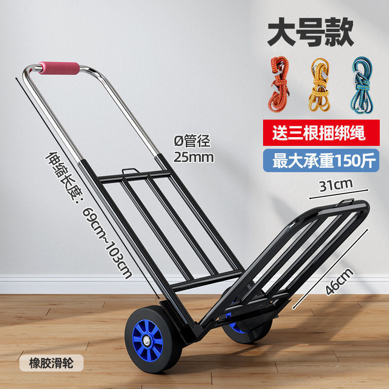 Hand-pulled cart, folding portable luggage, shopping, grocery shopping, cargo carrying capacity. Wang Xiaola small cart, household model, practical wholesale Specification image