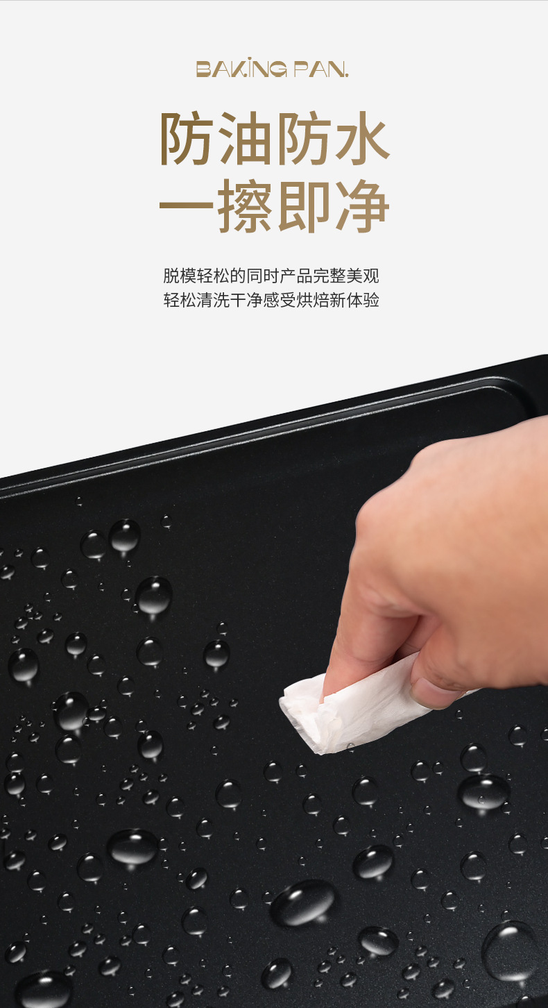 Small aluminum baking tray 435*315 plain aluminum alloy baking tray for bread, cakes and cookies in stock pic 8