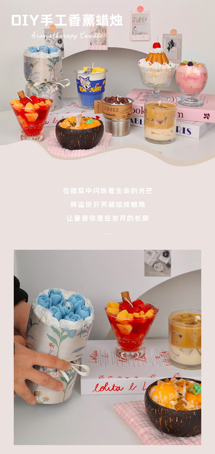 手工DIY造型香薰蜡跨境伴手礼造型蜡烛现货批发ins风拍照摆件道具详情2