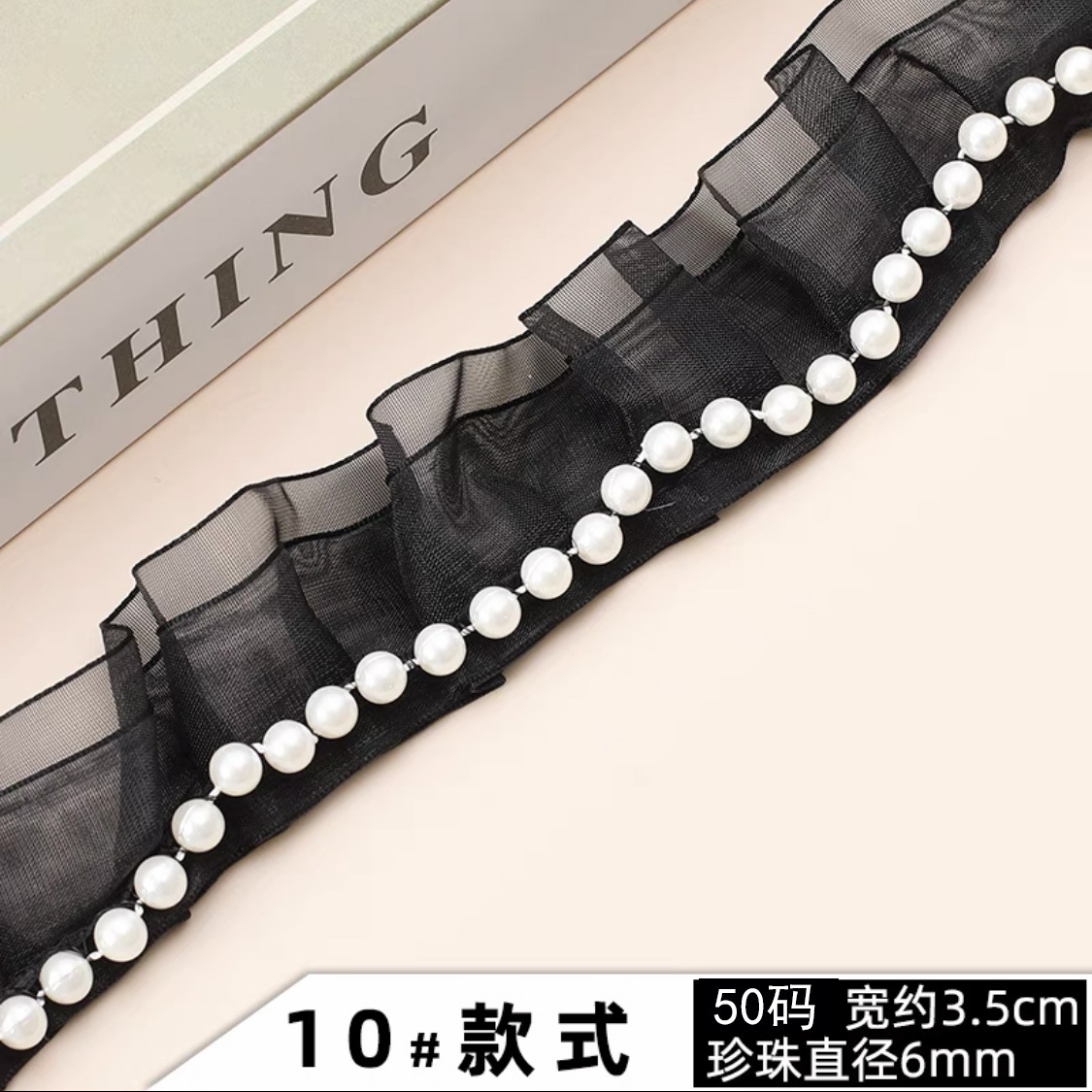 花边/织带/辅料产品图