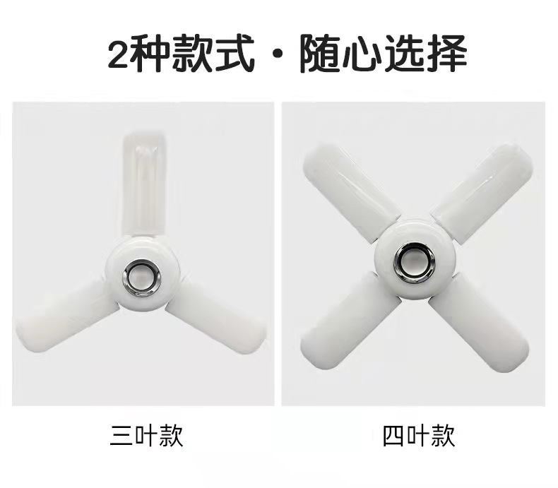 Cross-Border E-Commerce Bluetooth Music Folding Three Leaf Four Leaf 3+1 4+1 Color Rgb White Horse Smart Lighting Specification drawing