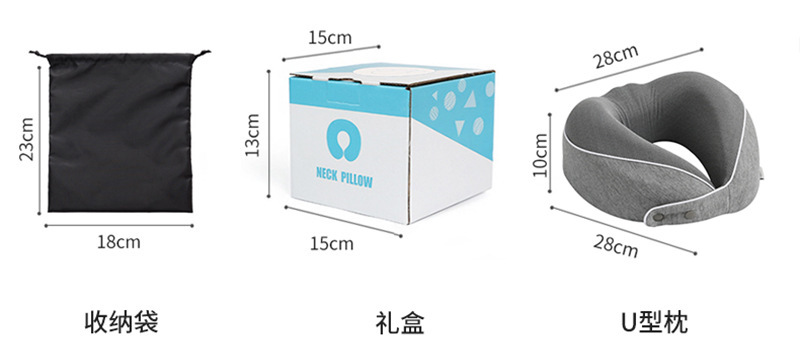 跨境热销u型枕记忆棉u型护颈枕慢回弹旅行枕飞机枕可收纳便携颈枕详情2