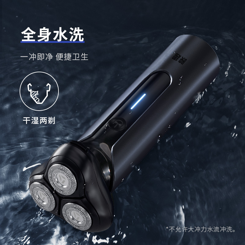 剃须刀/电动刮胡刀/剃须刀刮胡刀/往复式/刮胡刀白底实物图
