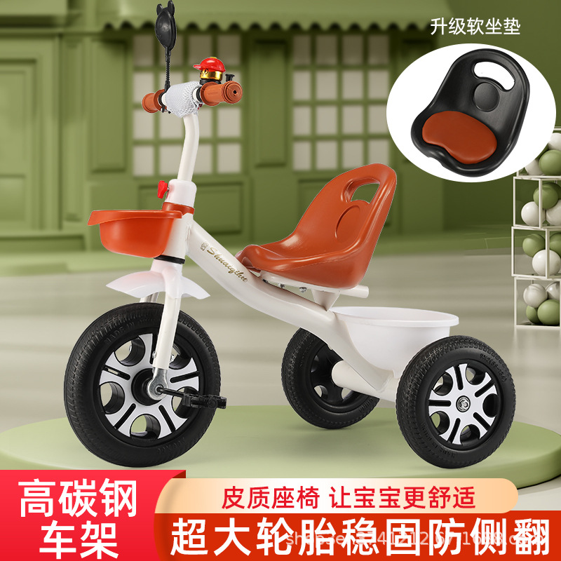 儿童三轮车2-6岁宝宝手推车三轮车/小孩脚踏车童车婴儿三轮车可坐