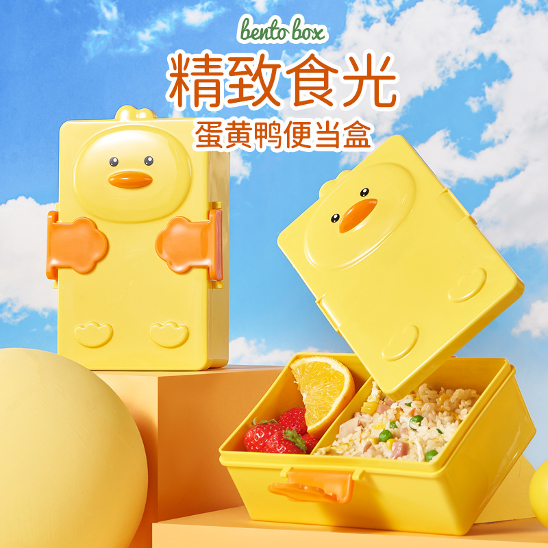Egg Yolk Duck Sealed Bento Box Cartoon Children's Lunchbox Picnic Camping Fresh-Keeping Lunchbox Large Capacity Compartments Lunchbox Specification drawing