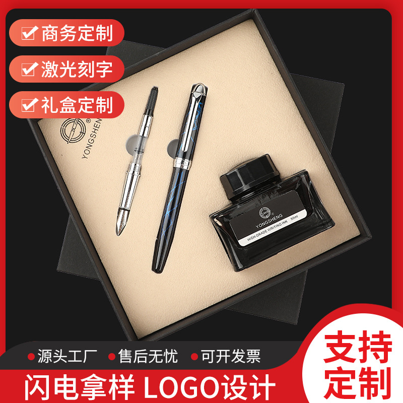 Customized eternal ice flower metal set gift box, business pen, financial extra fine pen, corporate promotional pen