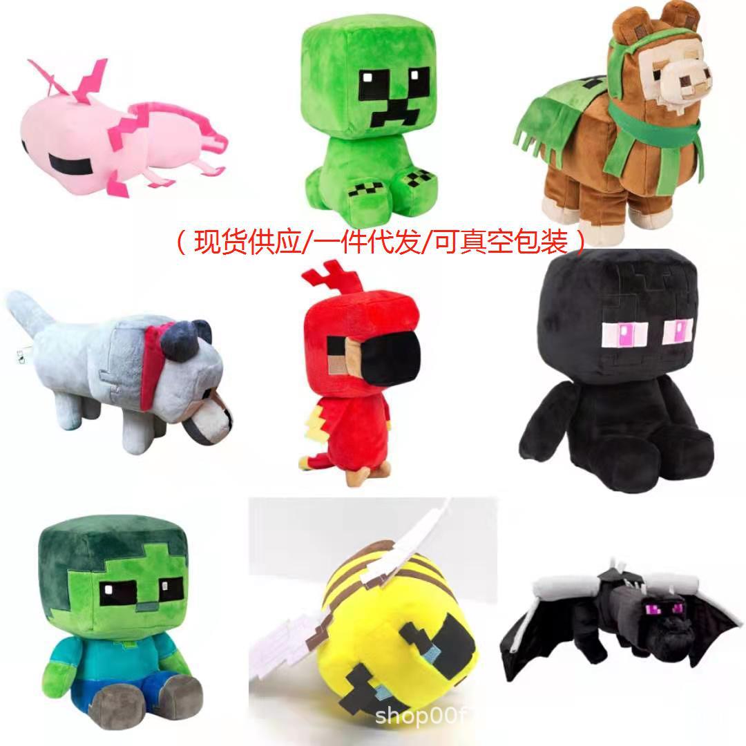 My world new sitting coolie afraid of shadow person small shadow dragon plush toy game doll full figure