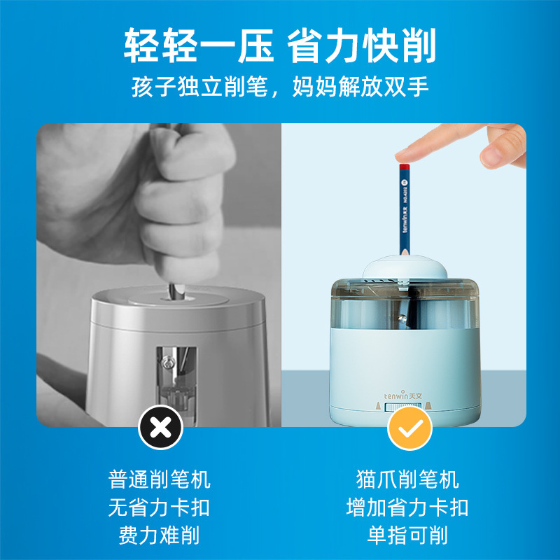 Pencil sharpener for primary school students, astronomical cat paw electric pencil sharpener for children, semi-automatic pencil sharpener Specification image