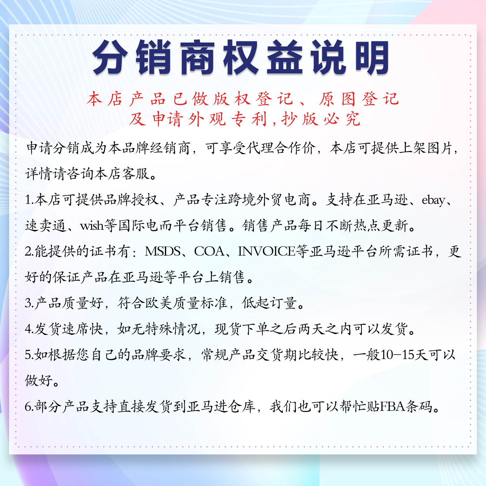 ORALHOE 口腔喷雾 温和呵护牙龈口腔清新口气牙齿护理详情2