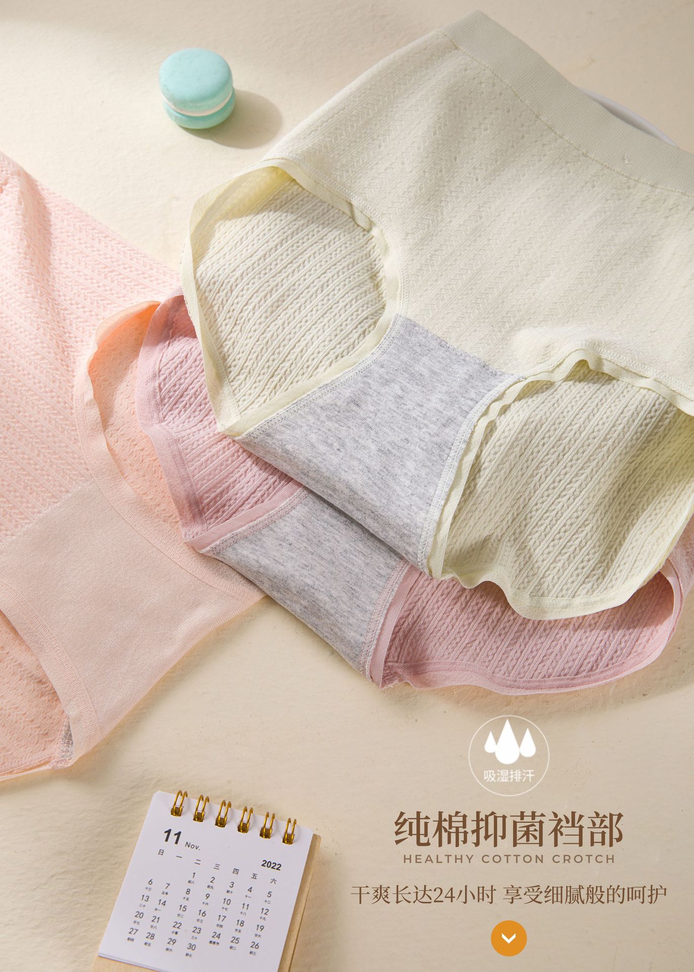 2219 Ladies Seamless Panties Triangle Girl Heart Bubble Comfortable Antibacterial Cute Breathable Sweet Item Picture
