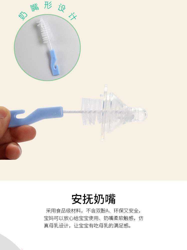 厂家直销新生儿必备PP奶瓶宝宝奶粉格刚出生婴儿用品喝水喝奶套装详情11