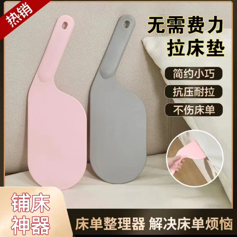 铺床单神器床垫抬高器防滑固定工具压缝插塞省力换床单