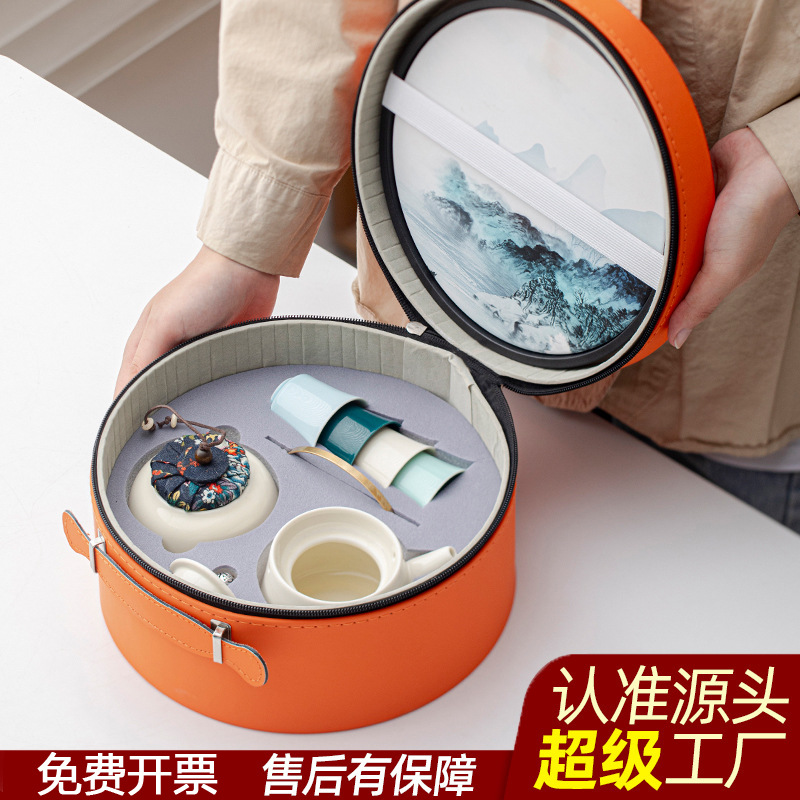公司会议礼品套装印logo便携式茶具商务开业活动送客户员工伴手礼