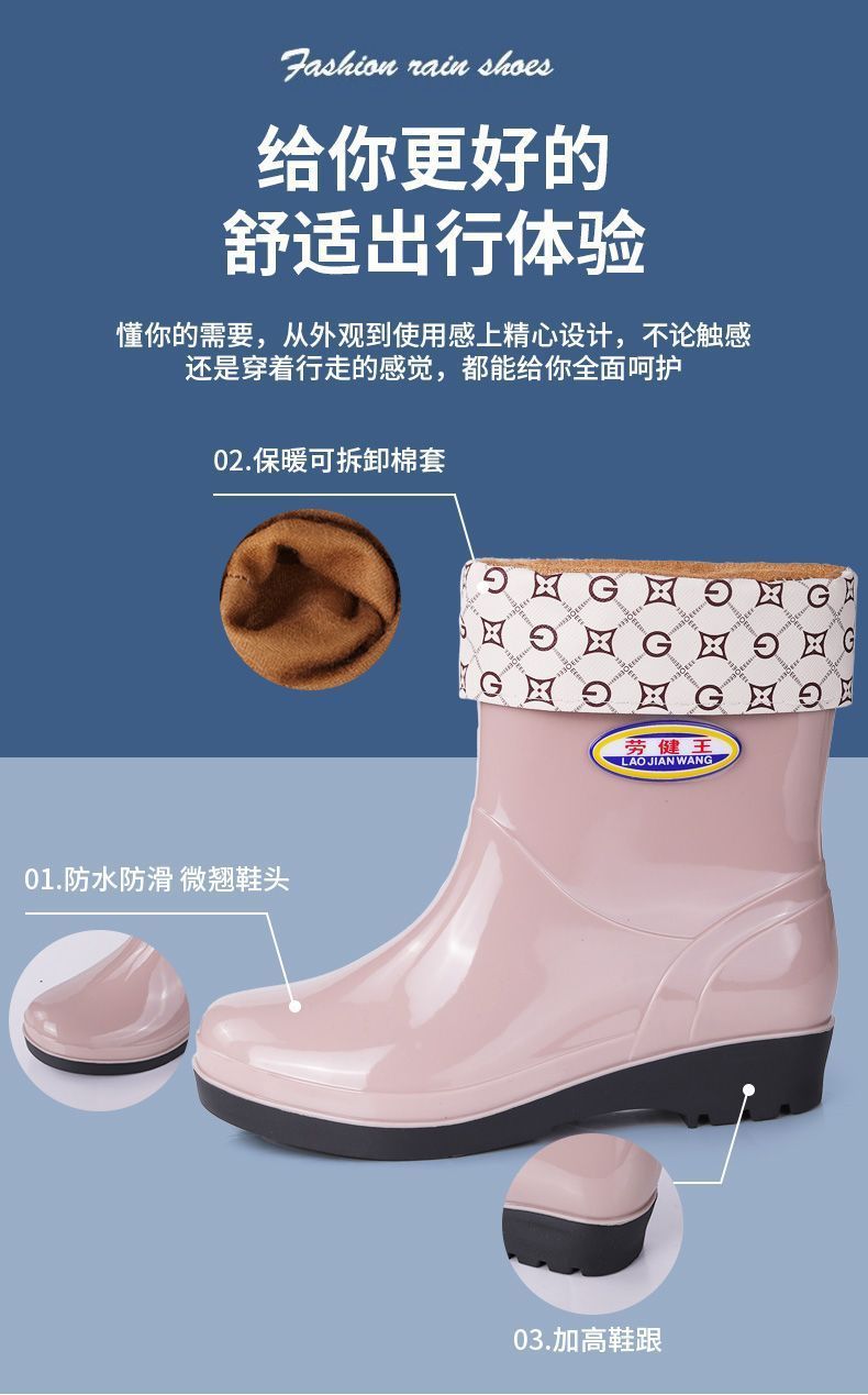 雨鞋低帮舒适厚款四季水胶鞋女士中筒厚底冬季高筒防滑水晶拖鞋详情8