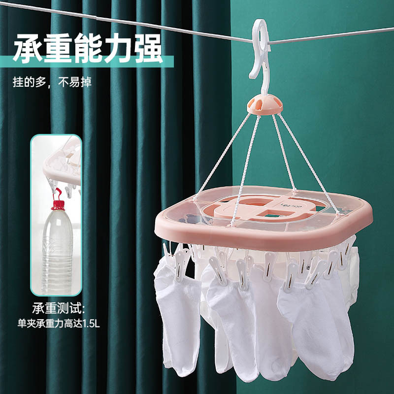 Dustproof drying rack Baby clothes 24 clips square simple drying rack underwear socks hook drying clip Specification drawing