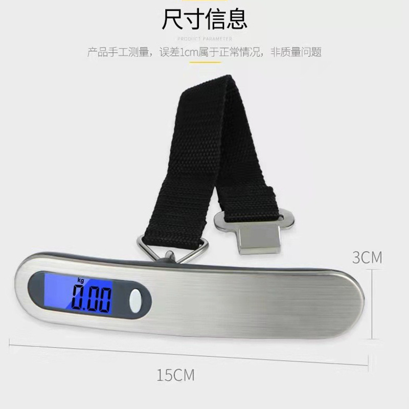 手提秤实物图