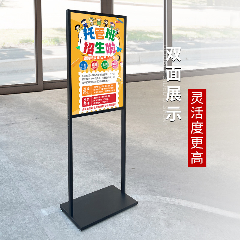 لوحات إعلانية في المركز التجاري توضع في الهواء الطلق وتظهر في الهواء الطلق على لوحات ملصقات في المتاجر الكبرى details Picture