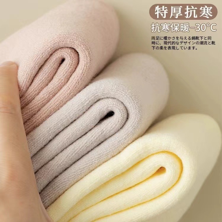 Sock stall, one-piece consignment service, women's autumn and winter fleece and thickened wool socks, warm, comfortable and soft, mid-calf cashmere socks, thick and simple loop socks, one-piece consignment service Specification image
