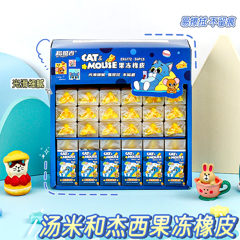 果冻橡皮擦半透明橡皮美术绘图考试素描擦得干净橡皮擦得干净少屑