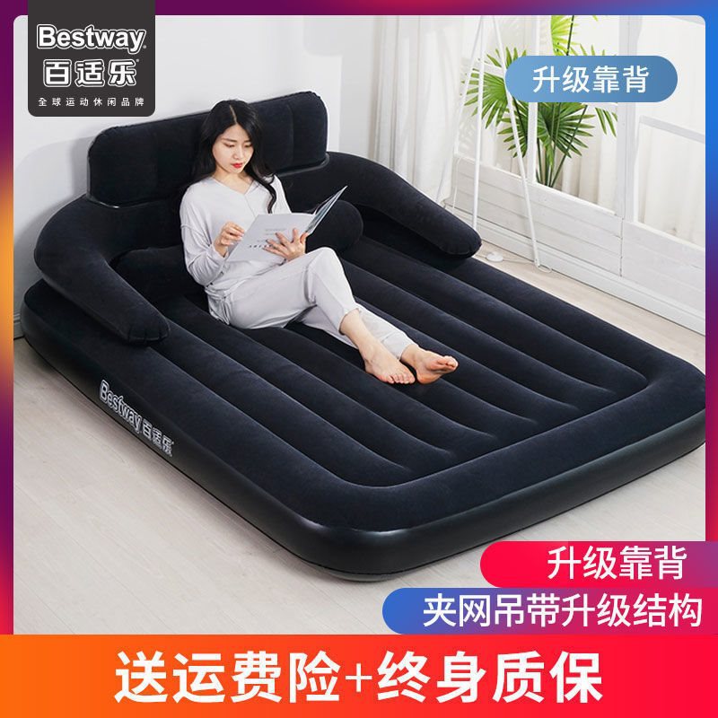 Bestway充气床垫子折叠加厚2米躺椅家用午休单双人打地铺气垫床