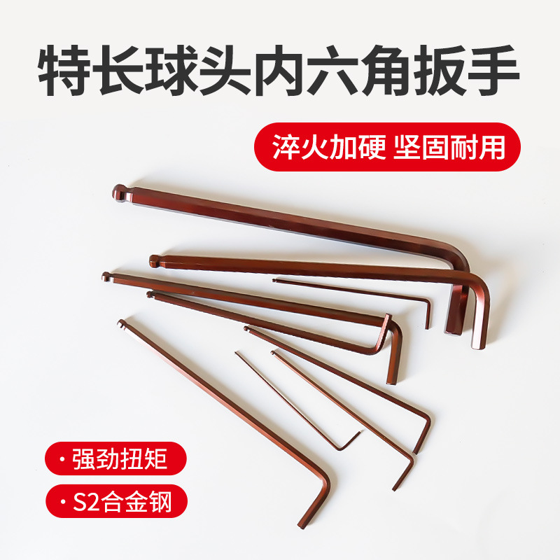 Hex key wrench S2 ball head L-shaped set, hexagonal inner hexagonal plum blossom hexagonal screwdriver tool, hex key wrench details Picture
